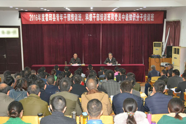 段贤柱为青年干部、科级干部和党员中级知识分子培训班学员做专题报告