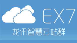 ��Ѷ�ǻ���վȺ��¼ϵͳ